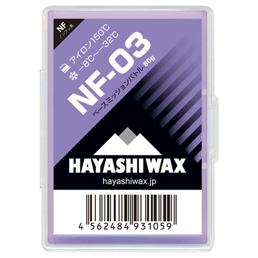 HAYASHIWAX ハヤシワックス NF-03 ベースワックス 80ｇ / free-session
